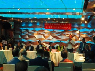 第十六屆第三次會員大會- 西服商業公會_180903_0005