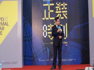 正裝時刻』穿搭評選活動開幕式暨記者會_181014_0015