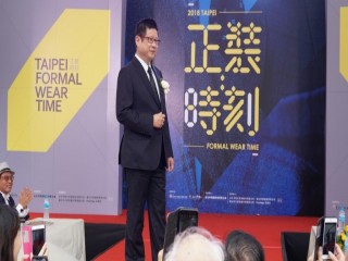 正裝時刻』穿搭評選活動開幕式暨記者會_181014_0017