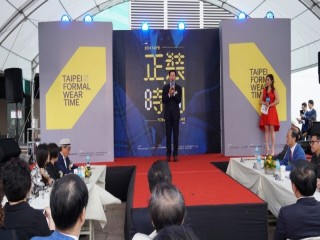 正裝時刻』穿搭評選活動開幕式暨記者會_181014_0038