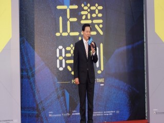 正裝時刻』穿搭評選活動開幕式暨記者會_181014_0039