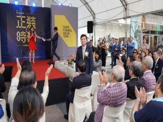 正裝時刻』穿搭評選活動開幕式暨記者會_181014_0040