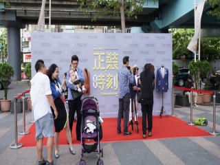 正裝時刻』穿搭評選活動開幕式暨記者會_181014_0052