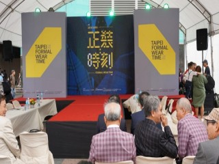 正裝時刻』穿搭評選活動開幕式暨記者會_181014_0060