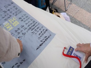 正裝時刻』穿搭評選活動開幕式暨記者會_181014_0062