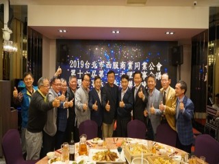 『2019年諸事如意春酒聯歡晚會』活動_190222_0015