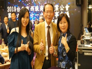 『2019年諸事如意春酒聯歡晚會』活動_190222_0017