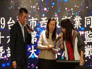 『2019年諸事如意春酒聯歡晚會』活動_190222_0018