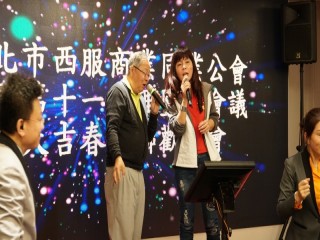 『2019年諸事如意春酒聯歡晚會』活動_190222_0021
