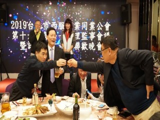 『2019年諸事如意春酒聯歡晚會』活動_190222_0024