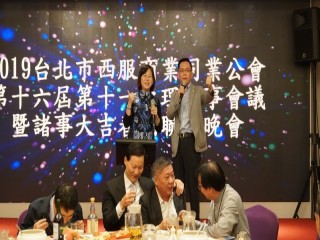 『2019年諸事如意春酒聯歡晚會』活動_190222_0029