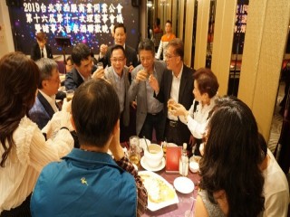 『2019年諸事如意春酒聯歡晚會』活動_190222_0039