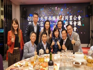 『2019年諸事如意春酒聯歡晚會』活動_190222_0041