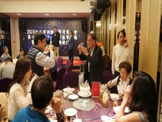 『2019年諸事如意春酒聯歡晚會』活動_190222_0043