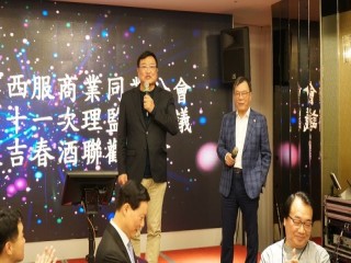 『2019年諸事如意春酒聯歡晚會』活動_190222_0044