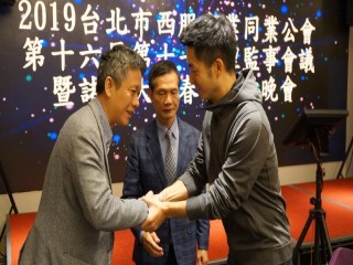『2019年諸事如意春酒聯歡晚會』活動_190222_0052