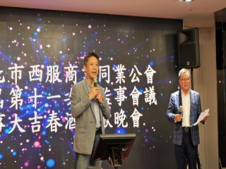 『2019年諸事如意春酒聯歡晚會』活動_190222_0059