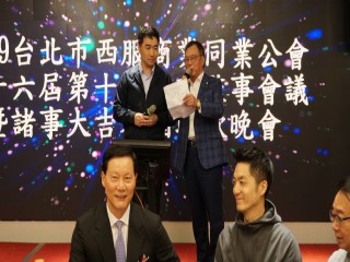 『2019年諸事如意春酒聯歡晚會』活動_190222_0066