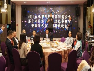 『2019年諸事如意春酒聯歡晚會』活動_190222_0070