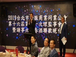 『2019年諸事如意春酒聯歡晚會』活動_190222_0076