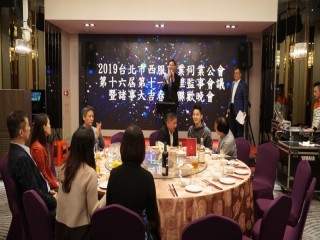 『2019年諸事如意春酒聯歡晚會』活動_190222_0077