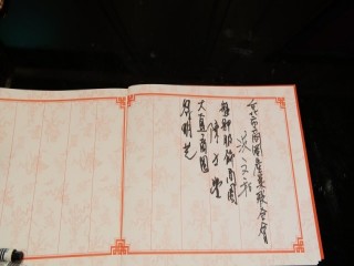 『2019年諸事如意春酒聯歡晚會』活動_190222_0094