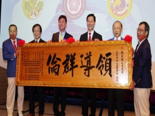 洋服同業總會第20.21屆交接就職典禮_190605_0032