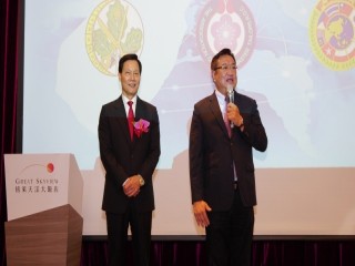 洋服同業總會第20.21屆交接就職典禮_190605_0056