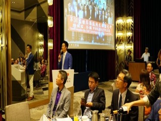 洋服同業總會第20.21屆交接就職典禮_190605_0124