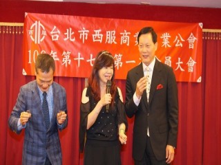 西服公會第十七屆第一次會員大會後會餐敘_190910_0022