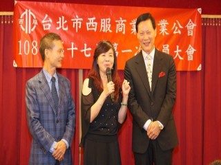西服公會第十七屆第一次會員大會後會餐敘_190910_0023