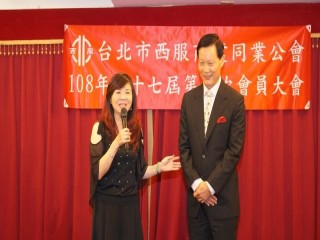 西服公會第十七屆第一次會員大會後會餐敘_190910_0026