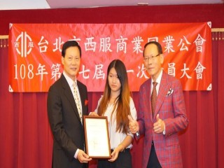 西服公會第十七屆第一次會員大會後會餐敘_190910_0027