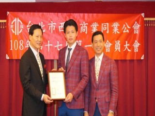 西服公會第十七屆第一次會員大會後會餐敘_190910_0030