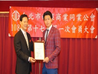西服公會第十七屆第一次會員大會後會餐敘_190910_0031