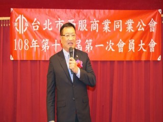 西服公會第十七屆第一次會員大會後會餐敘_190910_0037