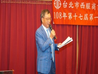 西服公會第十七屆第一次會員大會後會餐敘_190910_0038