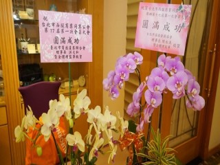 西服公會第十七屆第一次會員大會後會餐敘_190910_0041