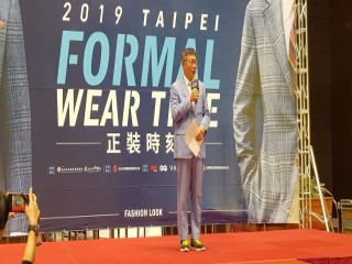 190925-西服公會-2019Taipei正裝時刻-時尚饗宴_190927_0014