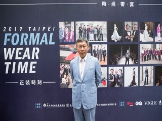 190925-西服公會-2019Taipei正裝時刻-時尚饗宴_190927_0055