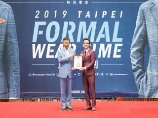 190925-西服公會-2019Taipei正裝時刻-時尚饗宴_190927_0067