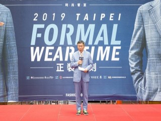 190925-西服公會-2019Taipei正裝時刻-時尚饗宴_190927_0072
