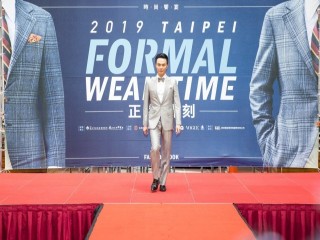 190925-西服公會-2019Taipei正裝時刻-時尚饗宴_190927_0085