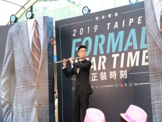 2019 Taipei正裝時刻-時尚饗宴_191020_0029