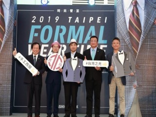 2019 Taipei正裝時刻-時尚饗宴_191020_0065