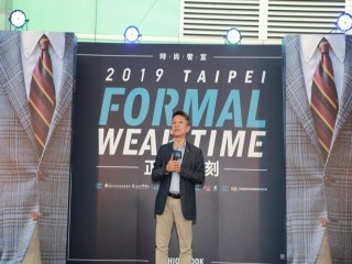2019 Taipei正裝時刻-時尚饗宴_191020_0066