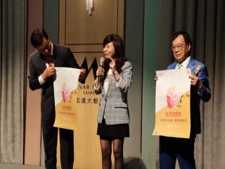 200826-西服公會-第十七屆第二次會員大會_200829_32