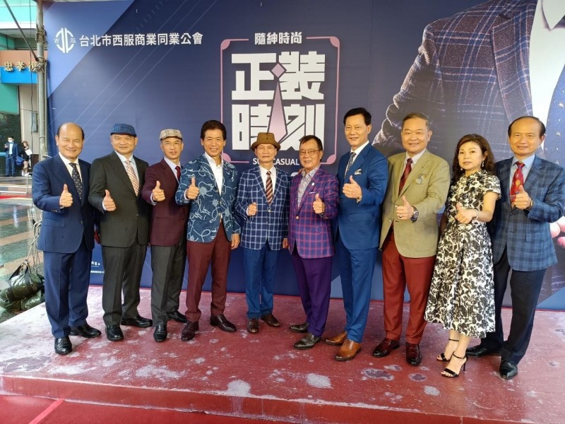 2022年10月15日-西服公會-2022 Taipei 正裝時刻－隨紳俱樂部網頁相本