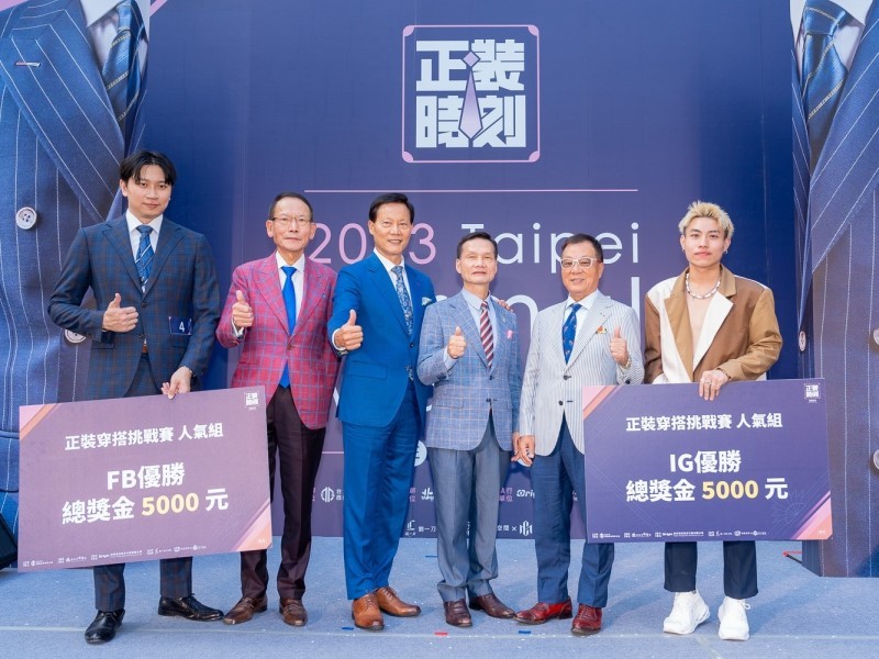 LINE_ALBUM_231015-2023 Taipei 正裝時刻_231015_5