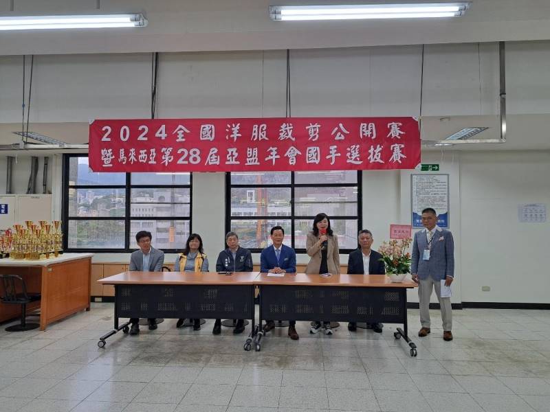 2024年04月10日2024全國洋服裁剪公開賽暨馬來西亞第28屆亞盟年會國手選拔賽相本